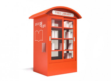 모두의 책 쉼터