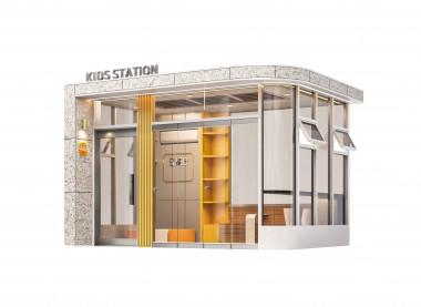 EGKS-2601